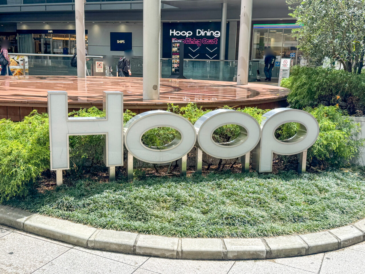 Hoop