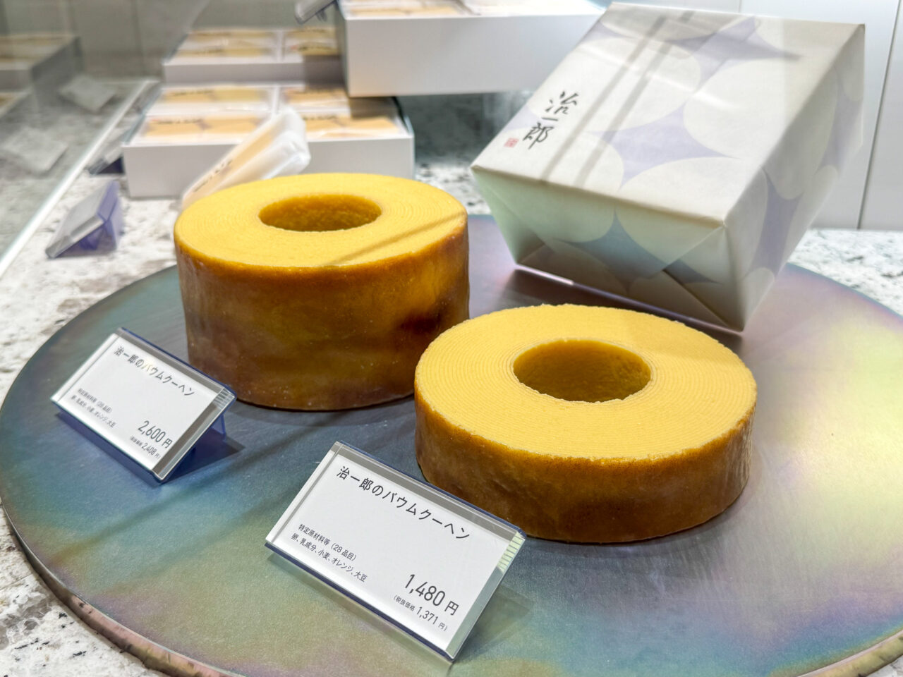 天王寺ミオのバームクーヘン店治一郎