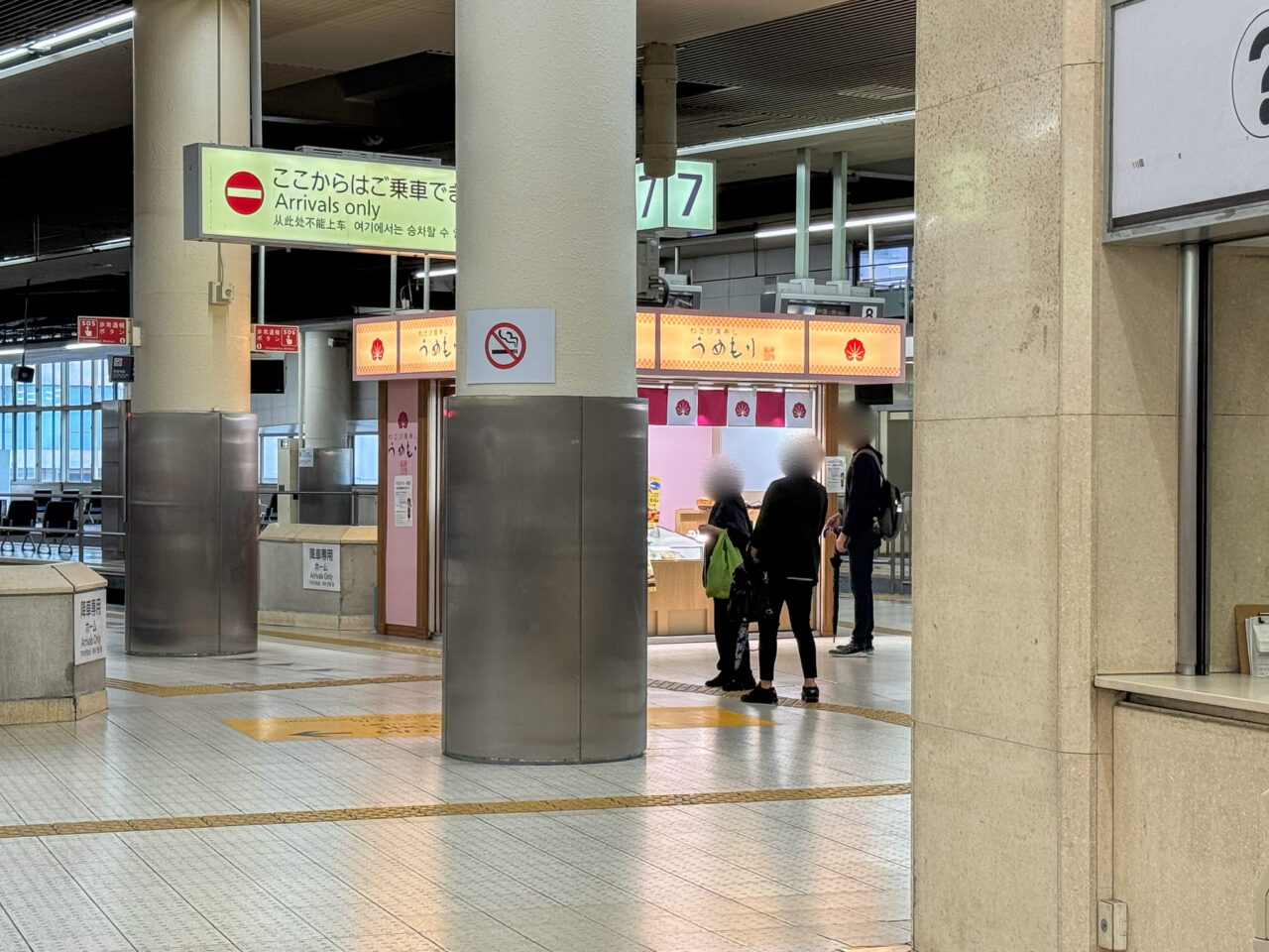 大阪上本町駅内にオープンしたうめもり