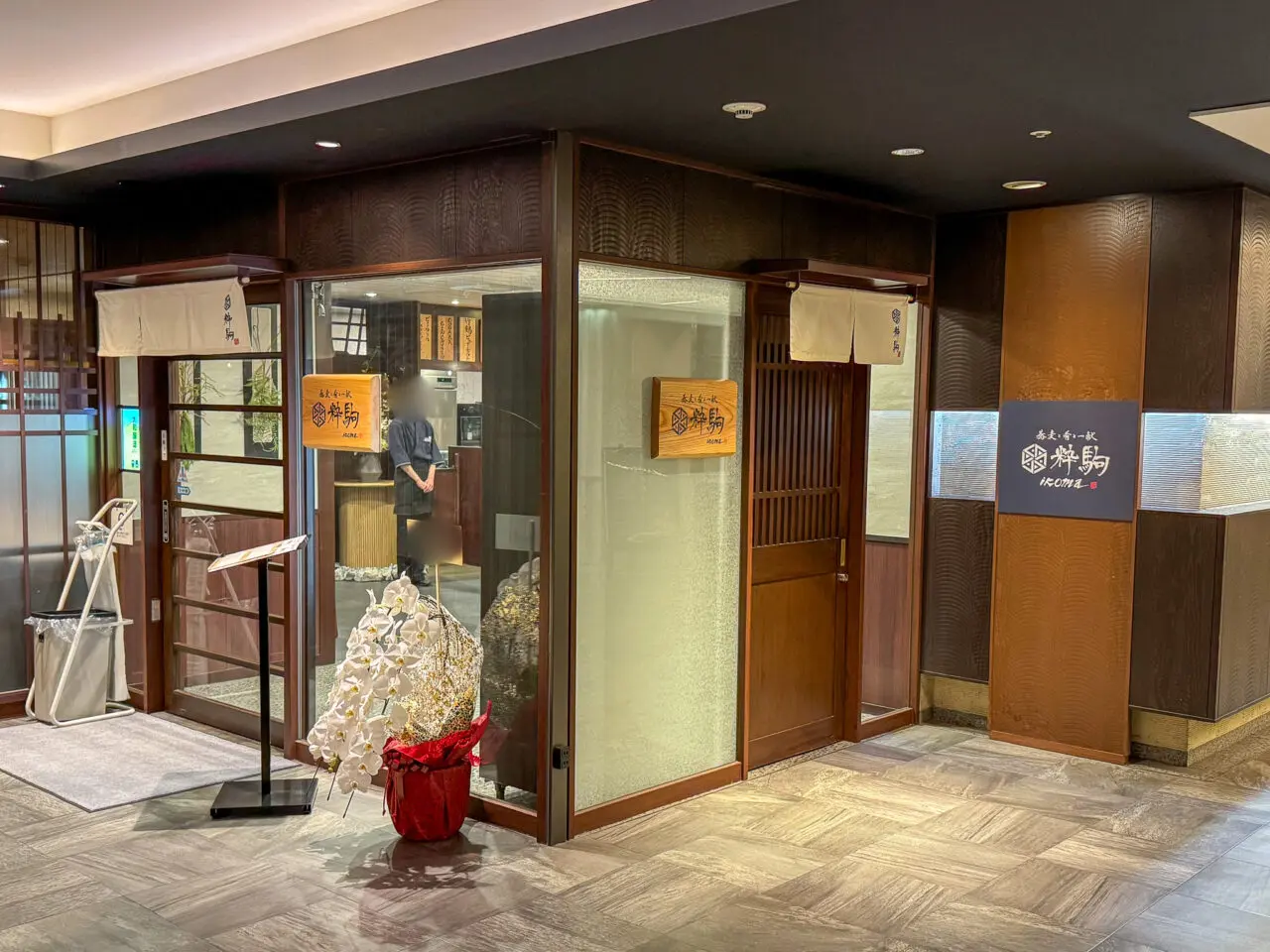 上本町のシェラトン都ホテル大阪内にオープンした「蕎麦と肴と一献 粋駒〜ikoma〜」