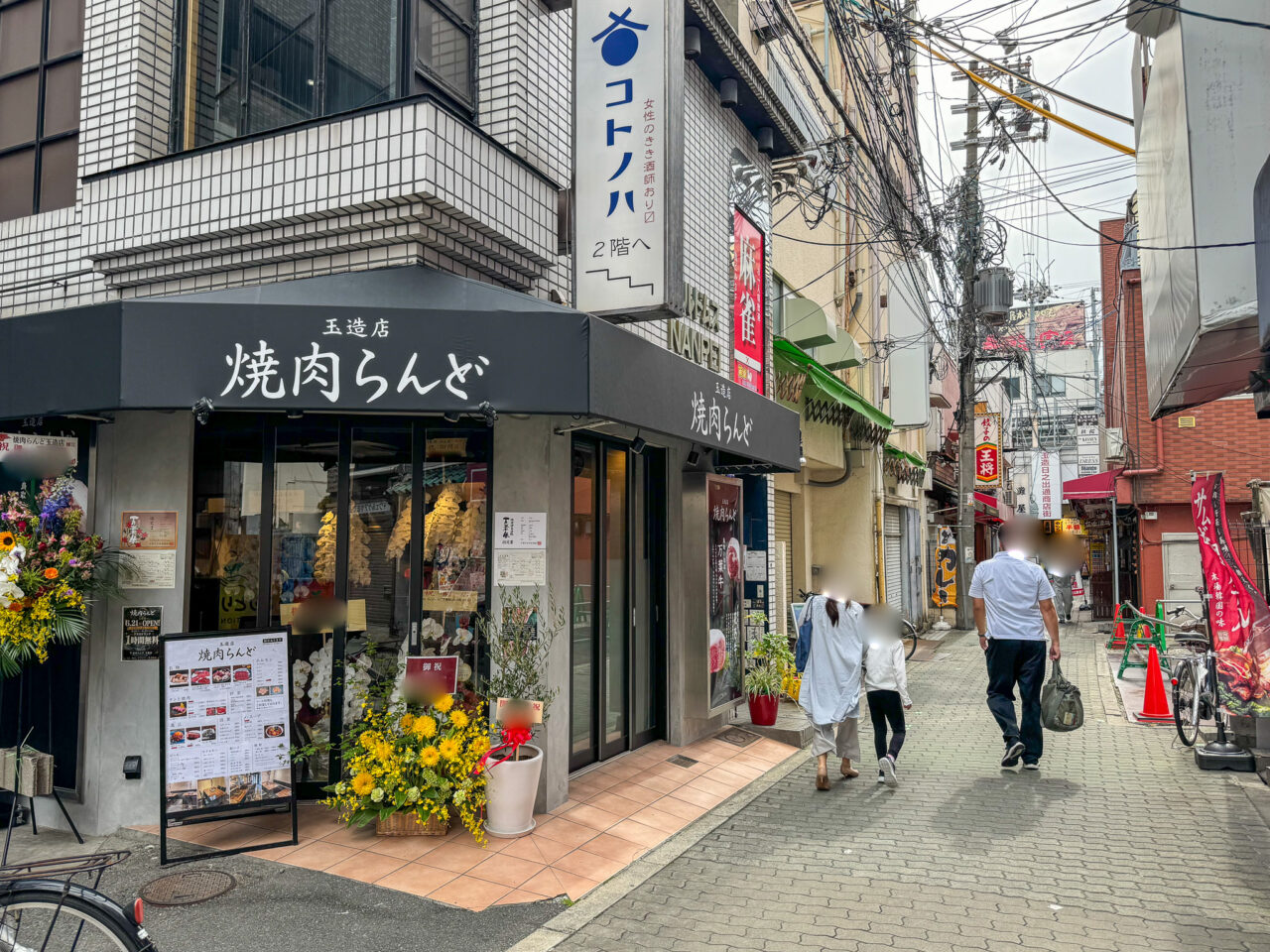 玉造駅近くにオープンした八尾の人気焼肉店の新店焼肉らんど