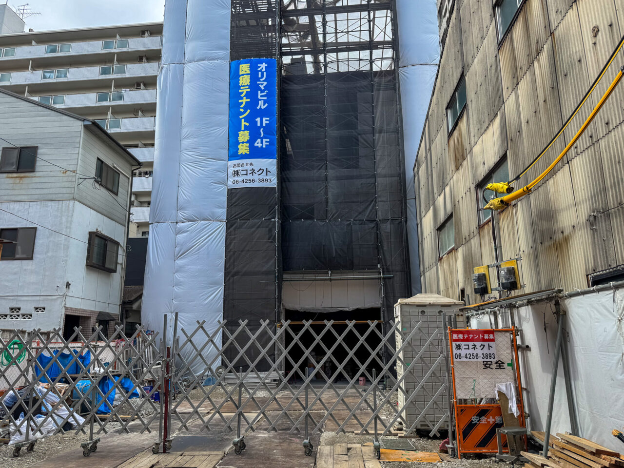 玉造駅近くに開業予定の医療クリニック