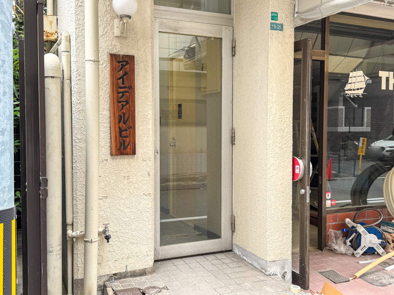 昭和町駅近くにオープンする西田辺の人気店が手がける「海鮮藁焼きと日本酒 魚流居酒屋またふく」