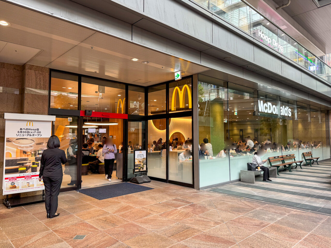 リニューアルオープンしたHoopのマクドナルド