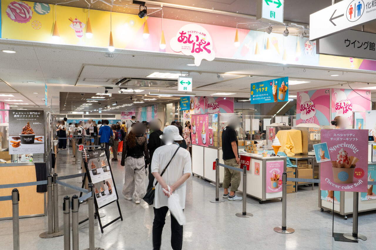 あべのハルカス近鉄本店で開催されている「アイスクリーム万博 あいぱく」