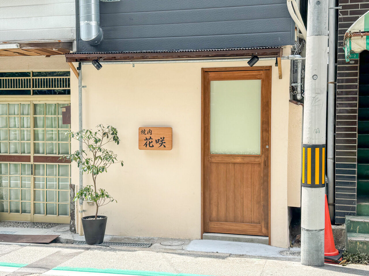 天王寺・あべのにオープンした焼肉花咲