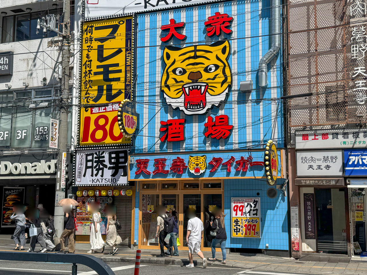 JR天王寺駅北口すぐの場所にオープンした「大衆酒場 天王寺タイガー」