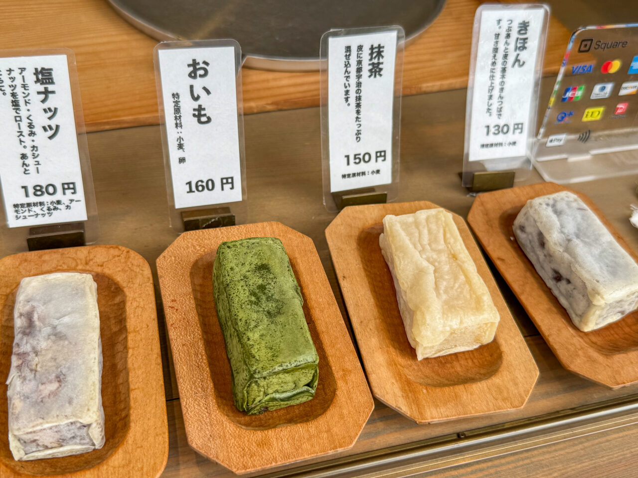 きんつばとどら焼きとあんこデザートのお店へいのあんこ