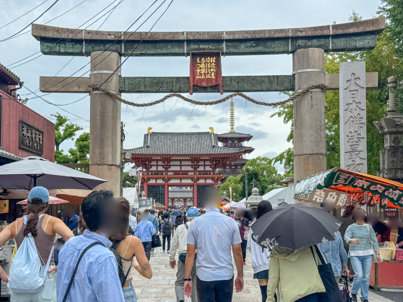 四天王寺