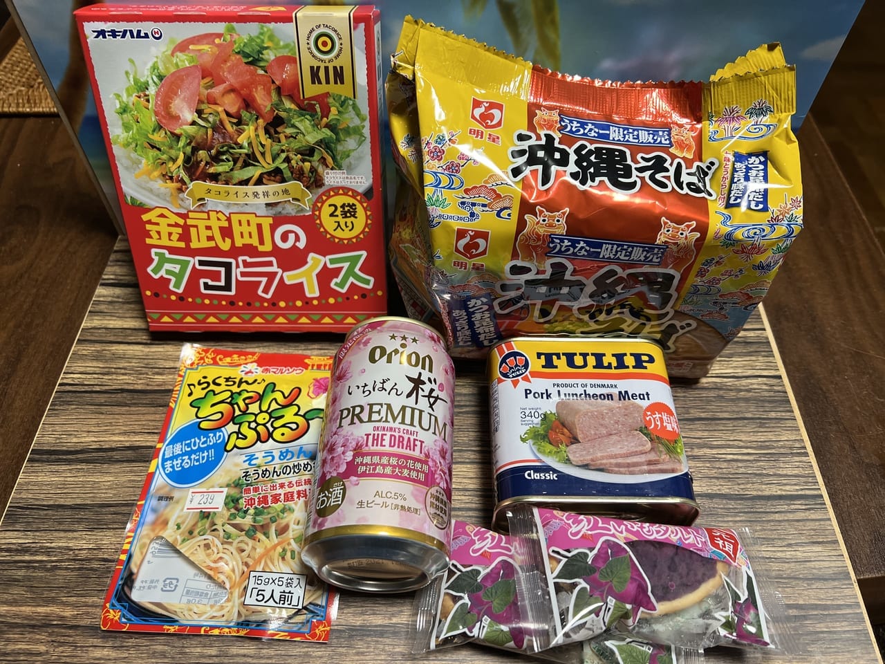 立川市 もずくや海ぶどう 泡盛 オリオンビールも ららぽーと立川立飛で沖縄物産展 美ら島市場を開催中です 2月14日 月 まで 号外net 立川 市 昭島市