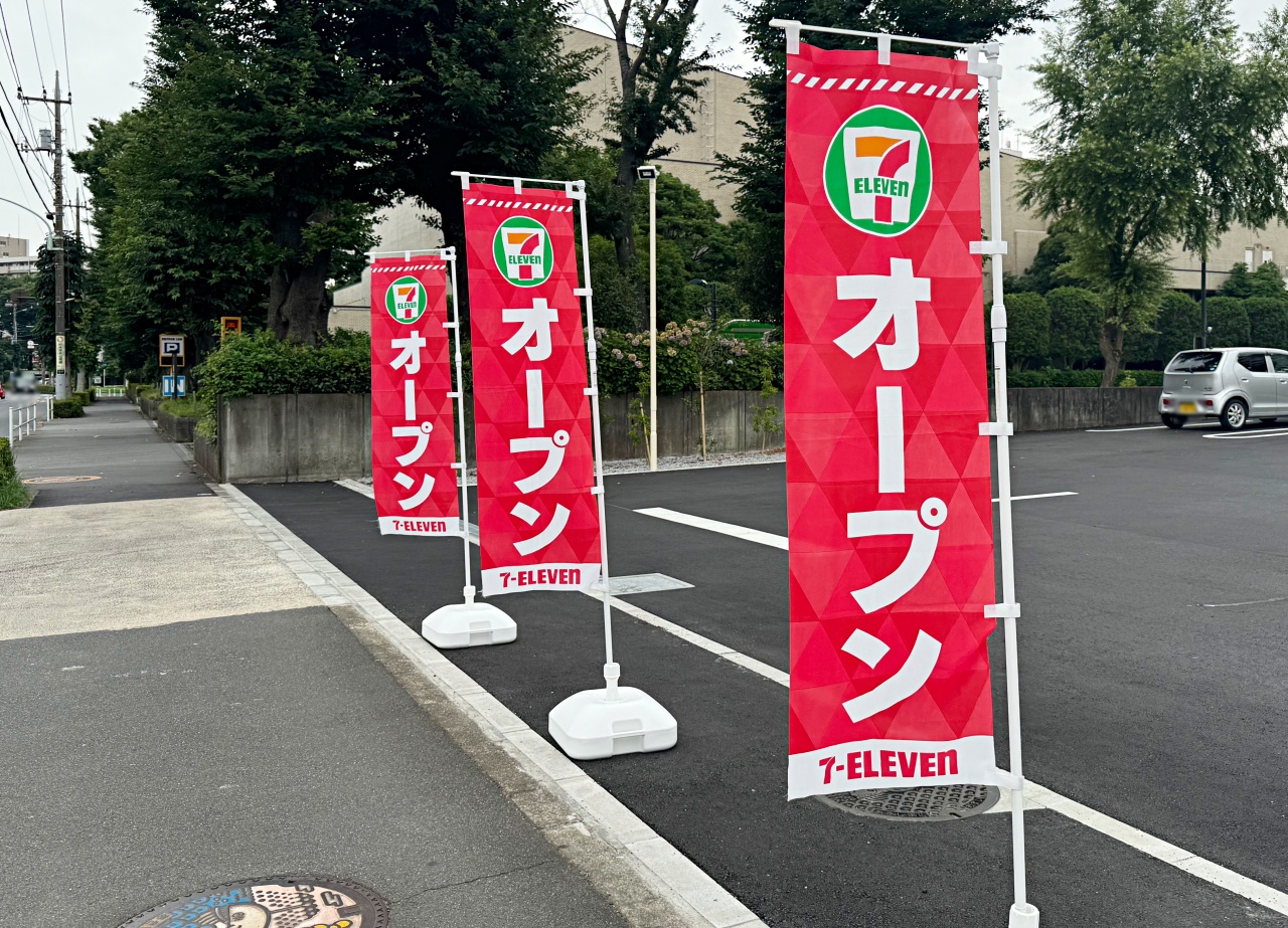 昭島市】モリタウン平面駐車場跡地にセブン-イレブンがオープンしたようです！ | 号外NET 立川市・昭島市