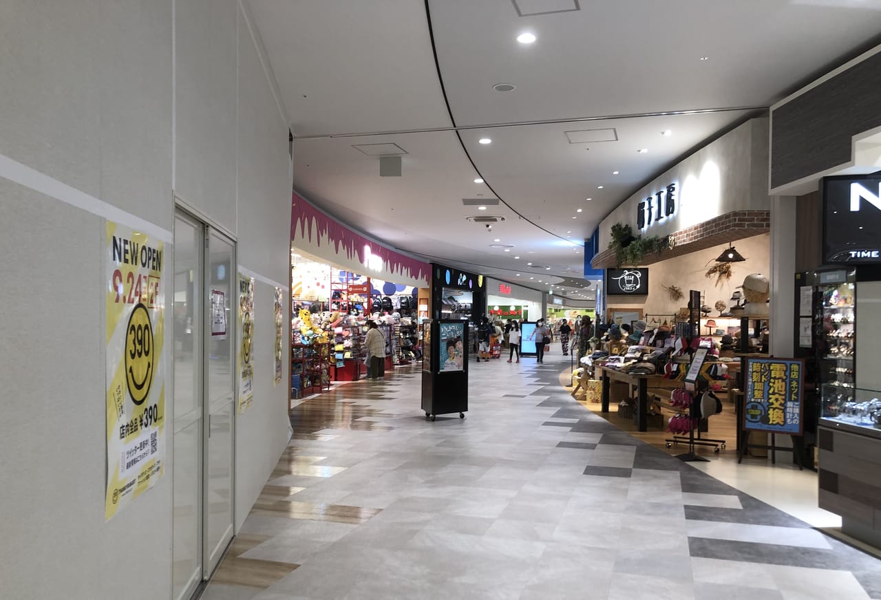 上尾市 イオンモール上尾２階に サンキューマート がオープンします オープンはいつ 号外net 上尾市 桶川市