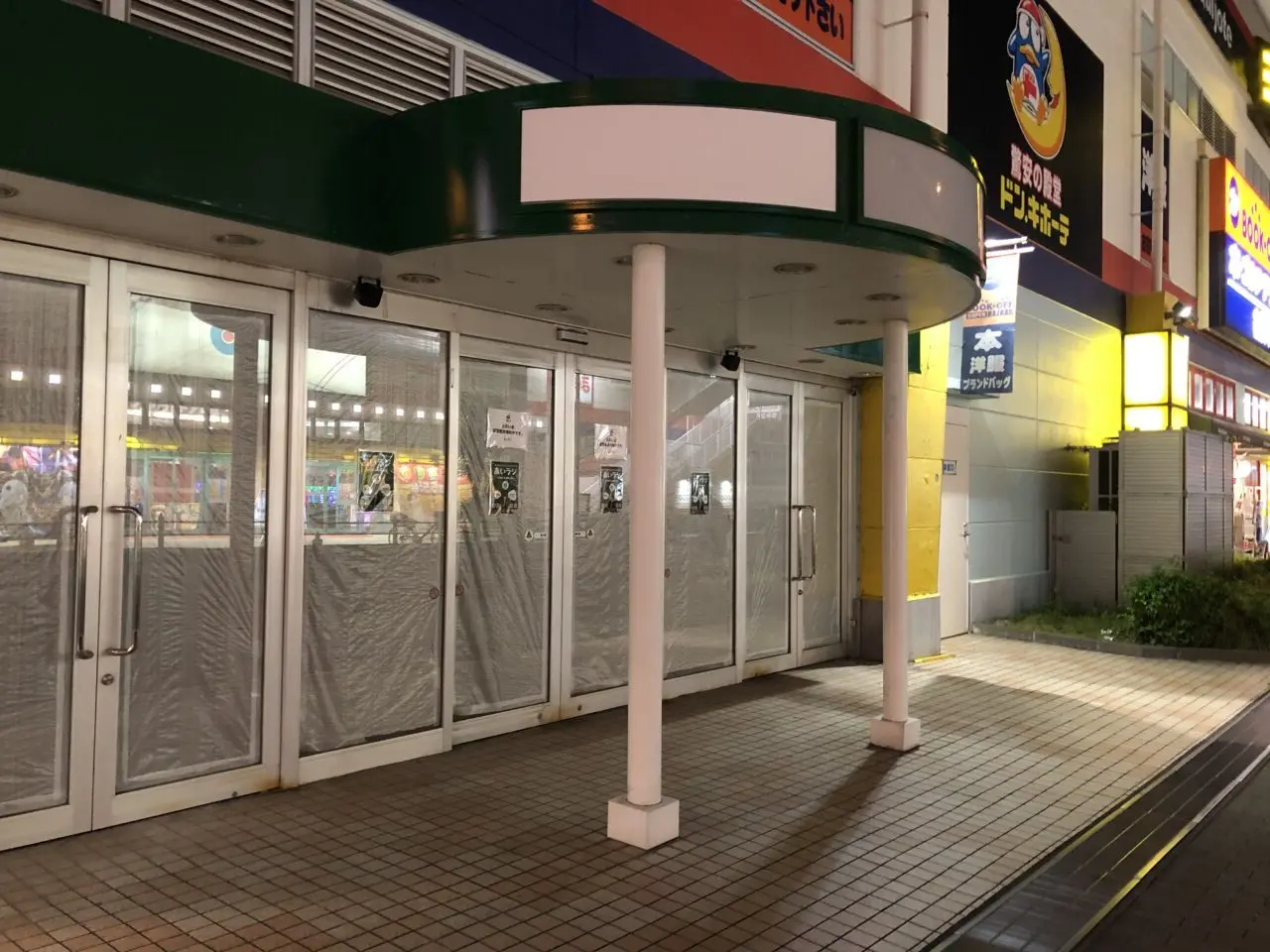 上尾市あいラジ