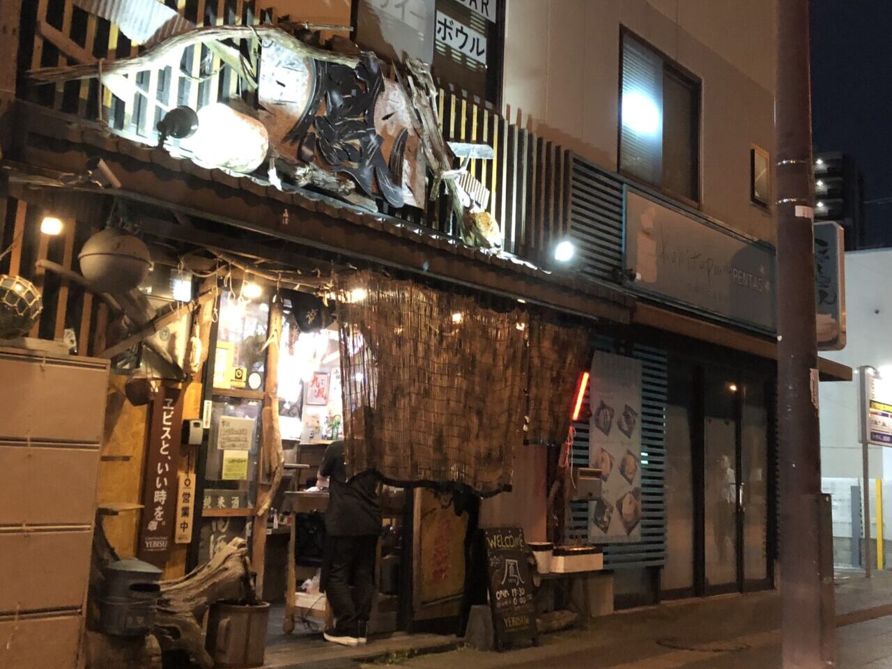 上尾市こびとぱん