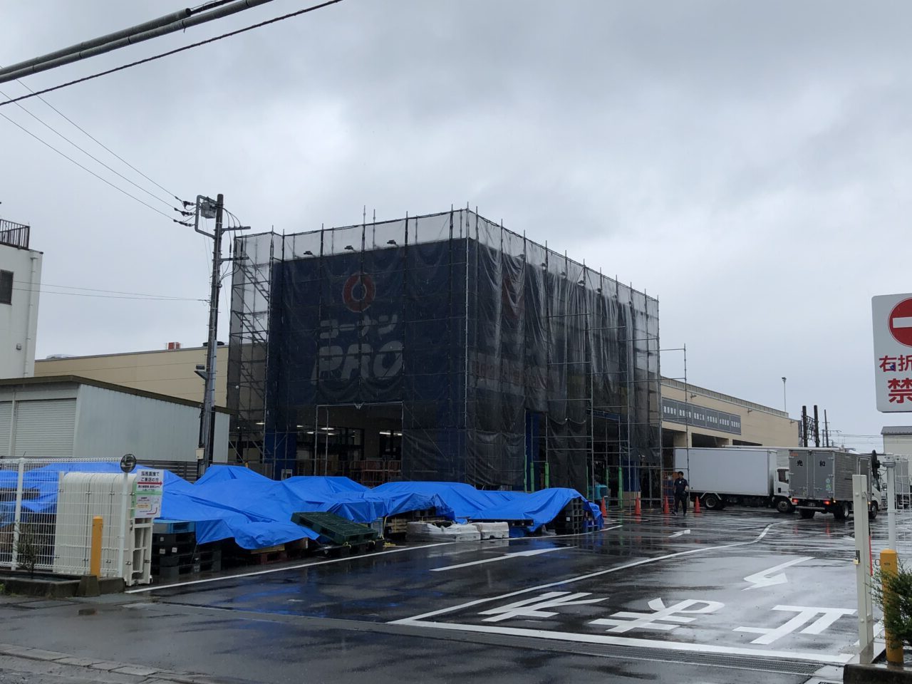 上尾市コーナンプロ