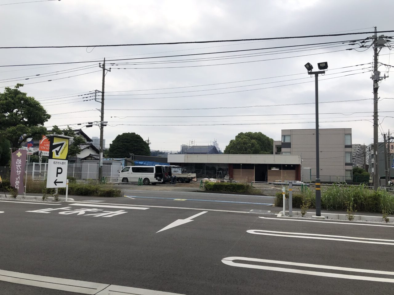 上尾市からやま