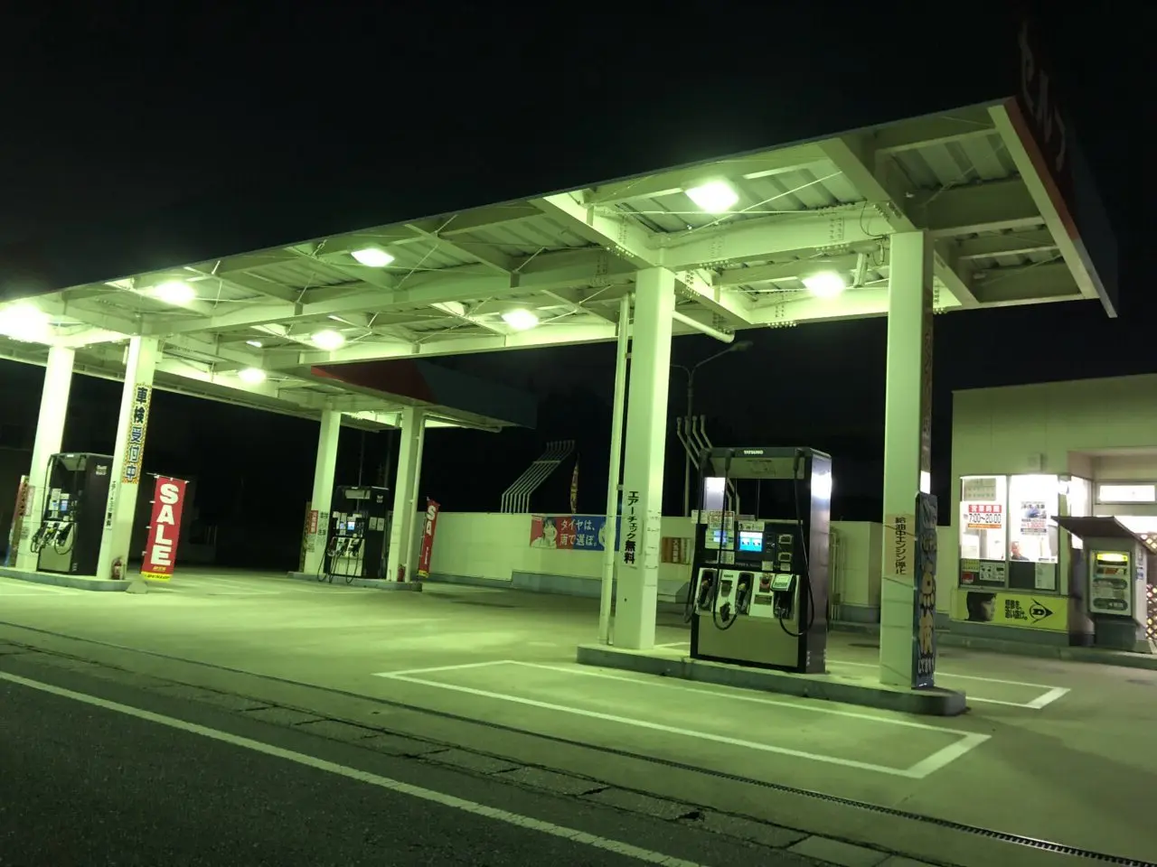 桶川市ガソリンスタンド