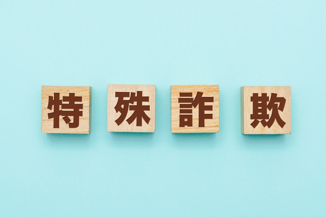 上尾市アリオ上尾