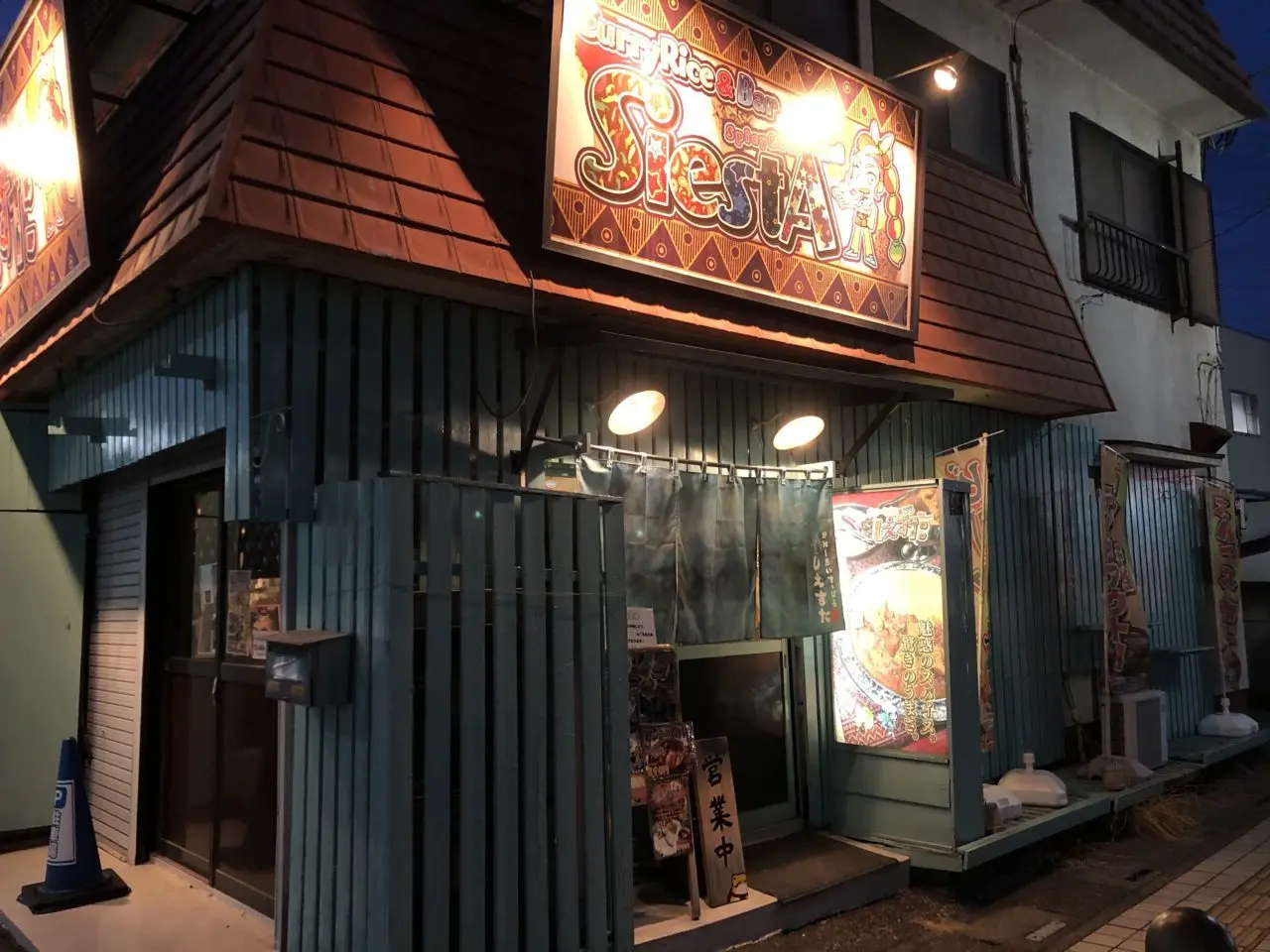 伊奈町シエスタ