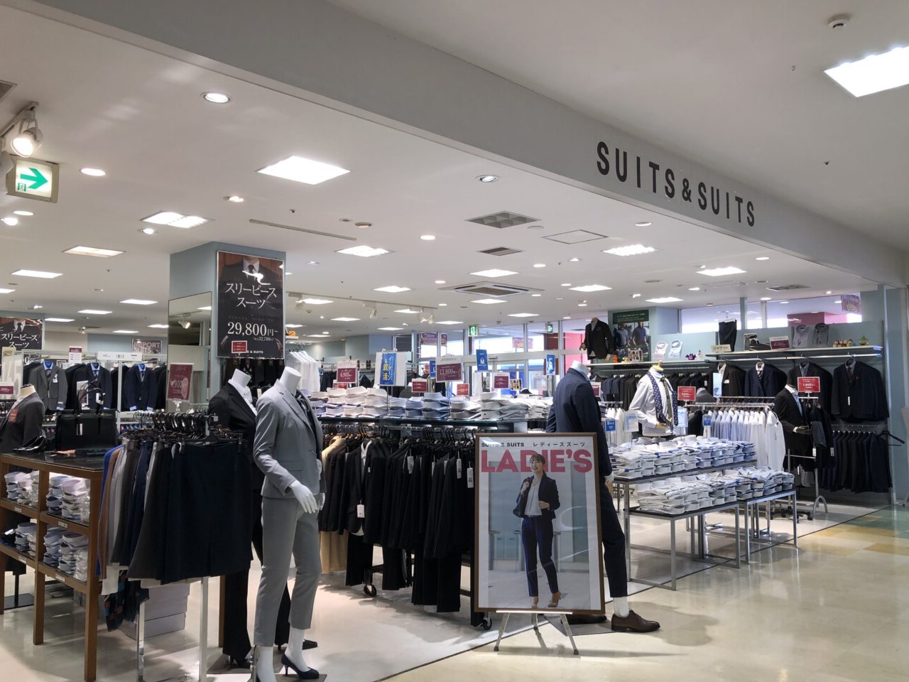 上尾市まるひろ