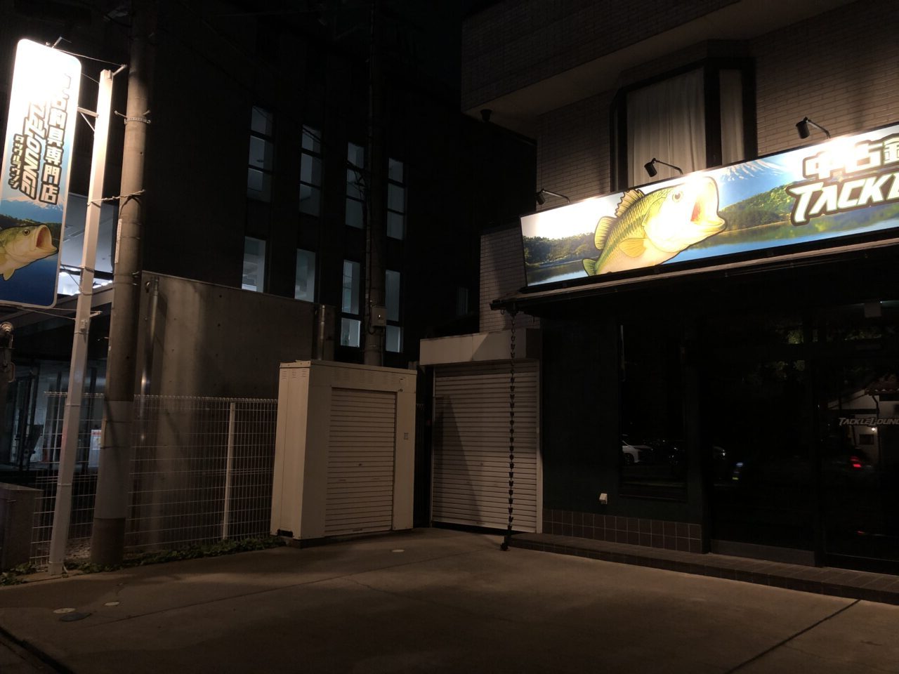 上尾市タックルラウンジ