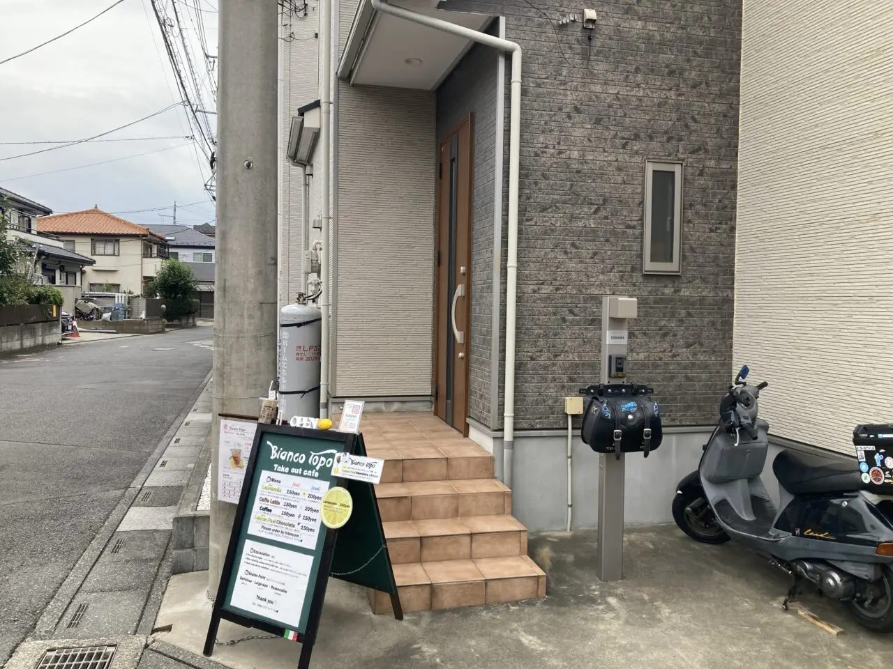 上尾市ビアンコトッポ