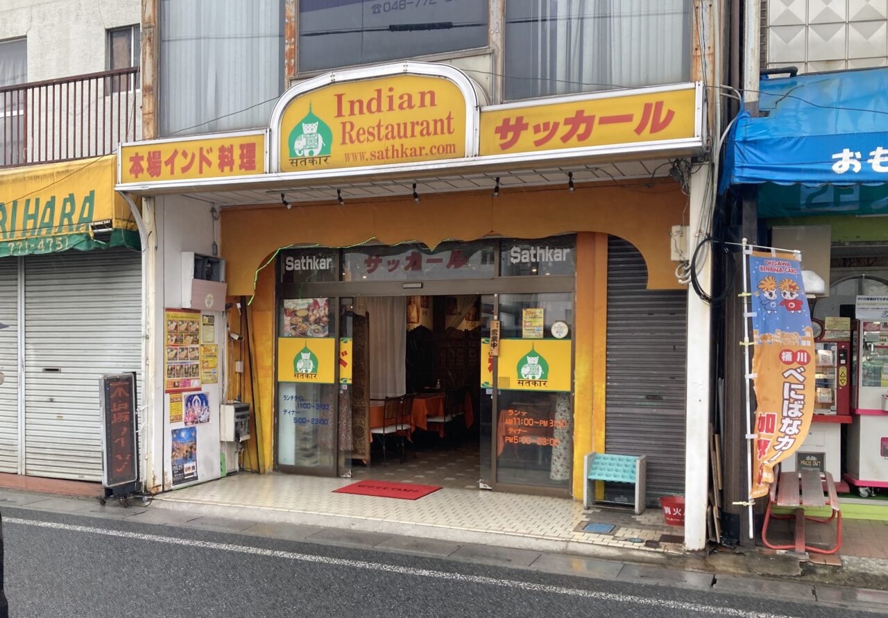 桶川市サッカール