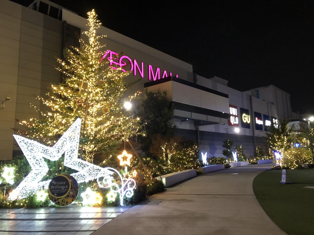 上尾市イオンモール