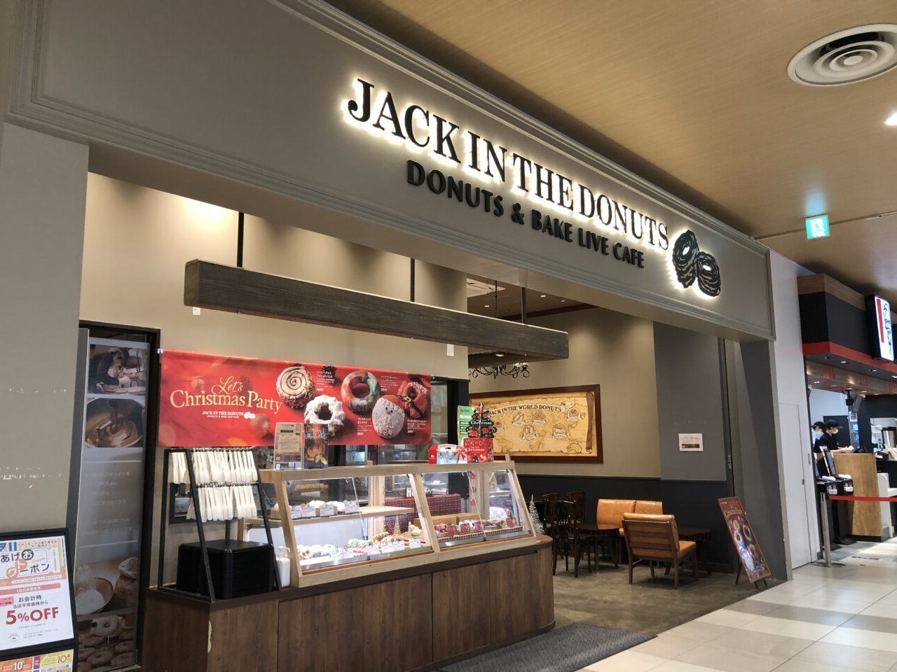 上尾市イオンモール