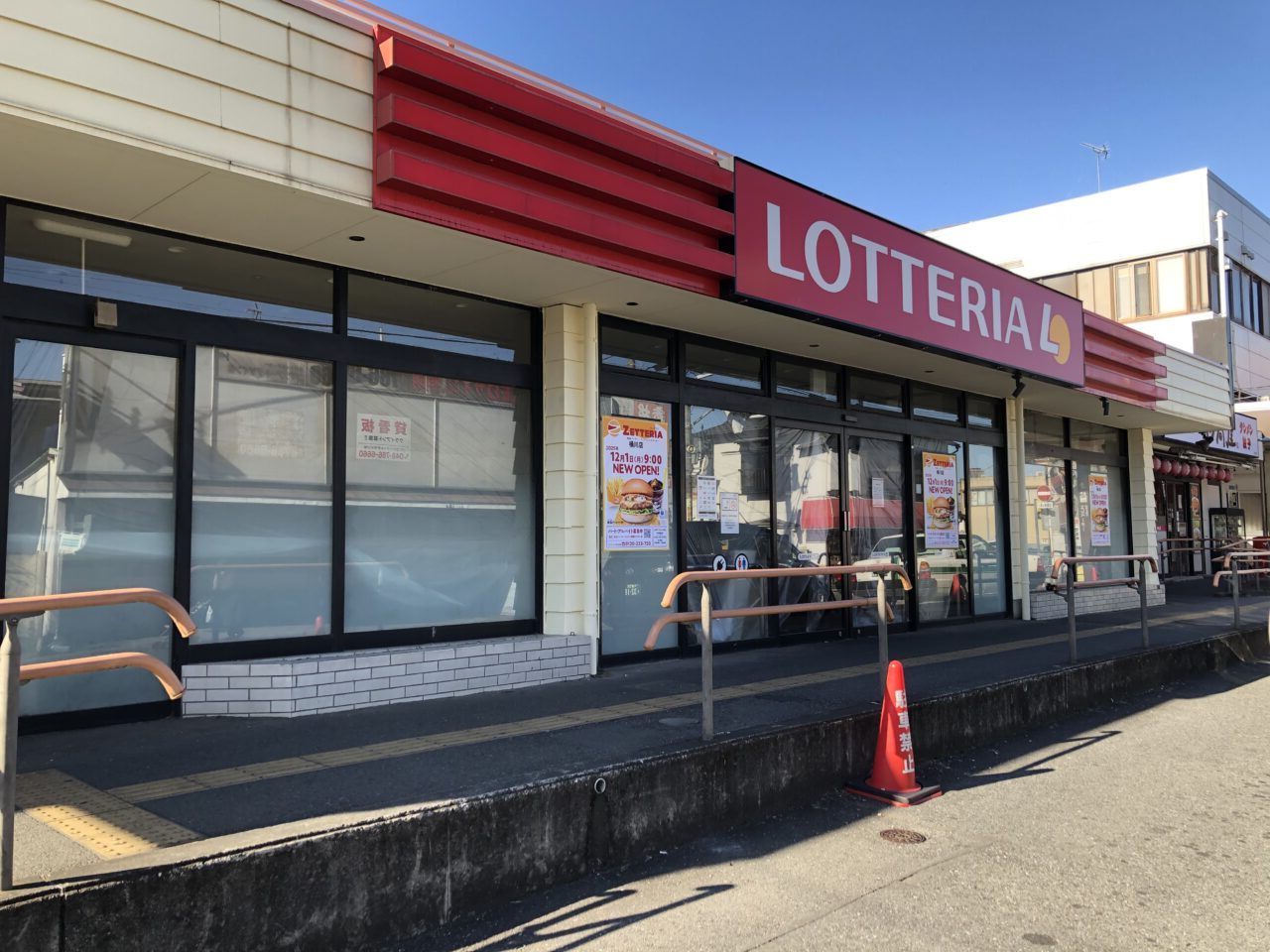 桶川市ゼッテリア