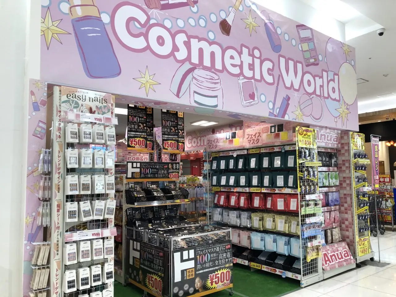 桶川市ベニバナウォーク