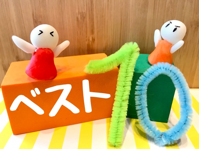 上尾市ランキング