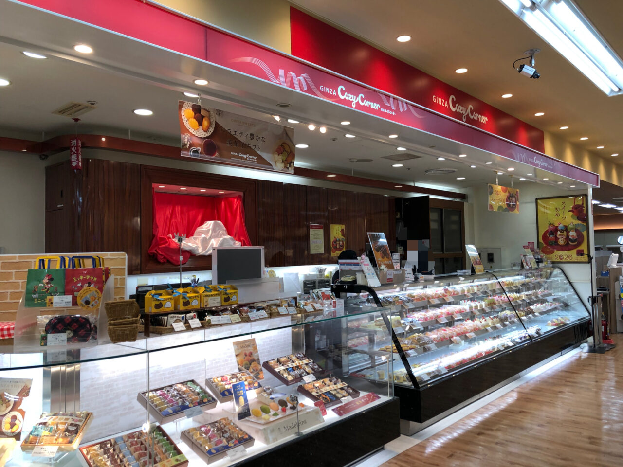 上尾市ショーサンプラザ