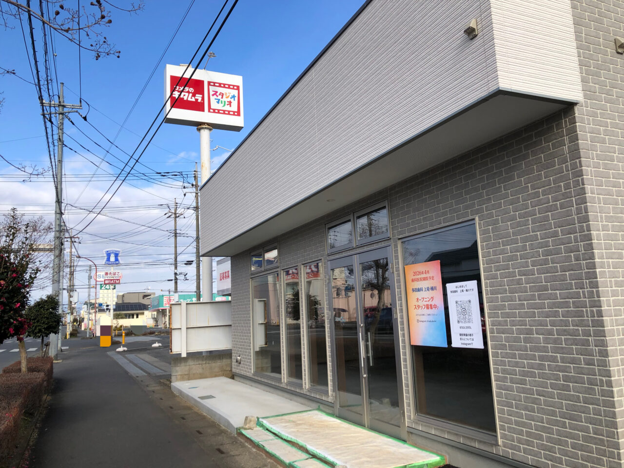 上尾市多田歯科