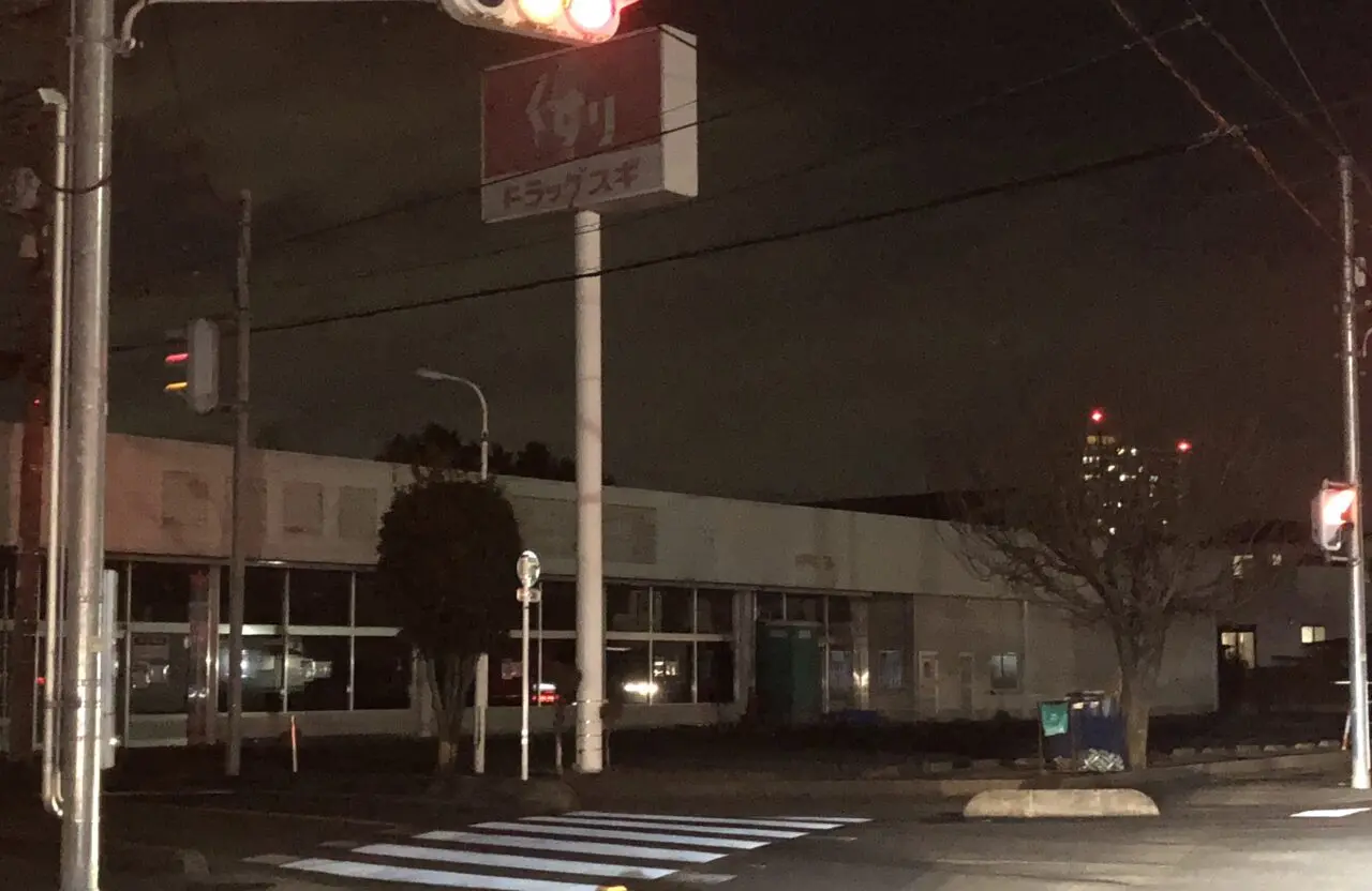 上尾市ビックエー