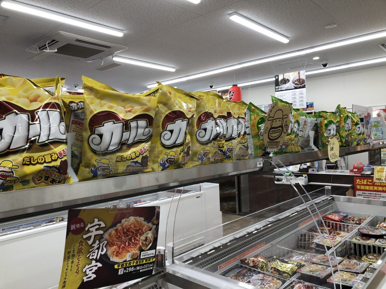 上尾市セブンイレブン