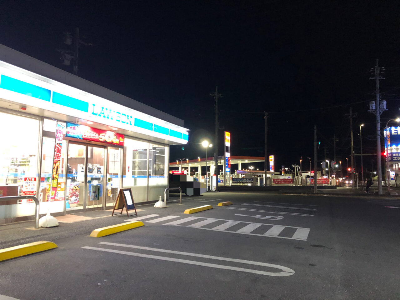 上尾市ローソン