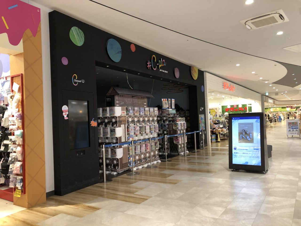 上尾市シープラ