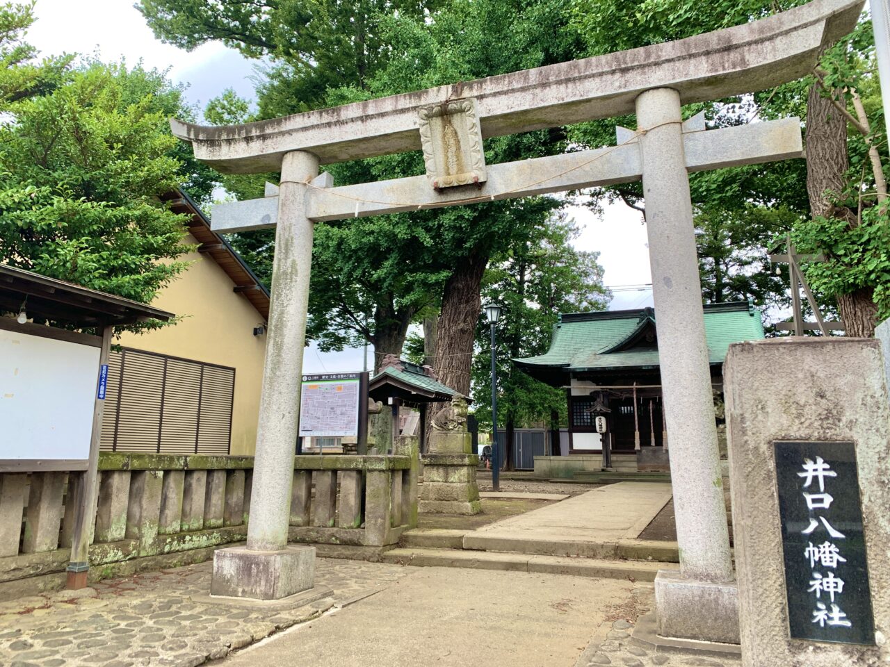 井口八幡