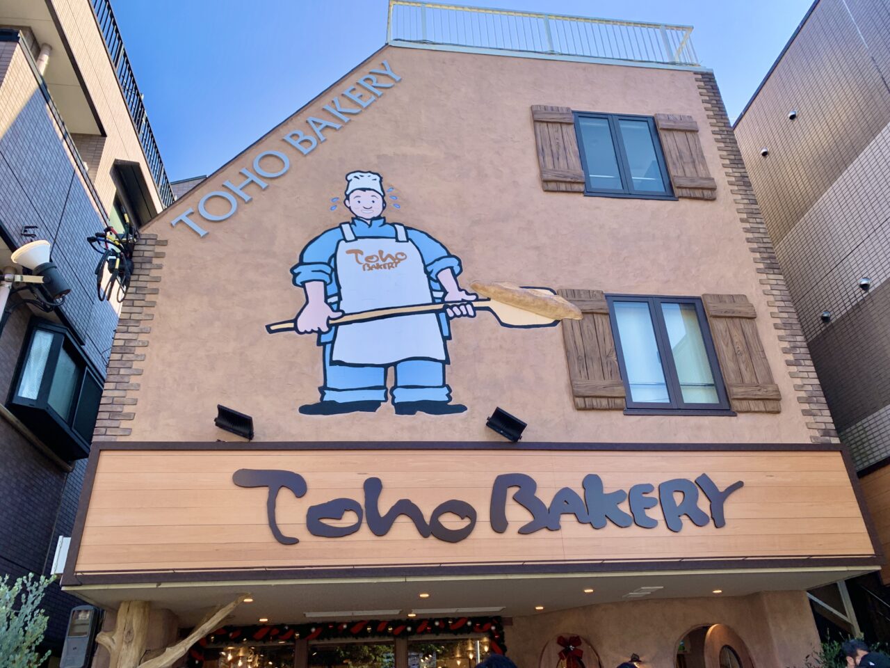 トーホーベーカリー