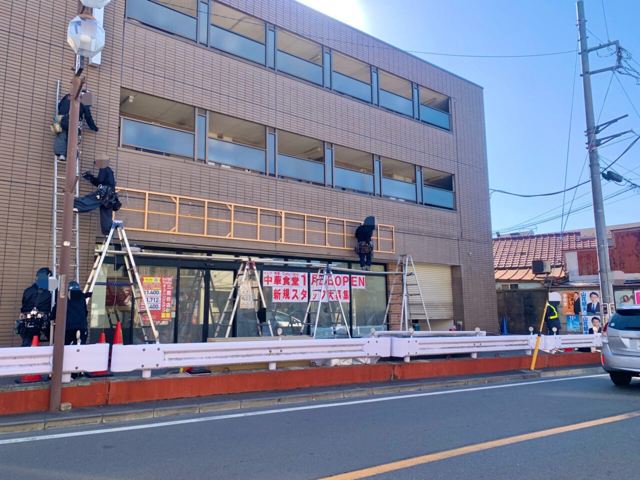 れんげ食堂toshu