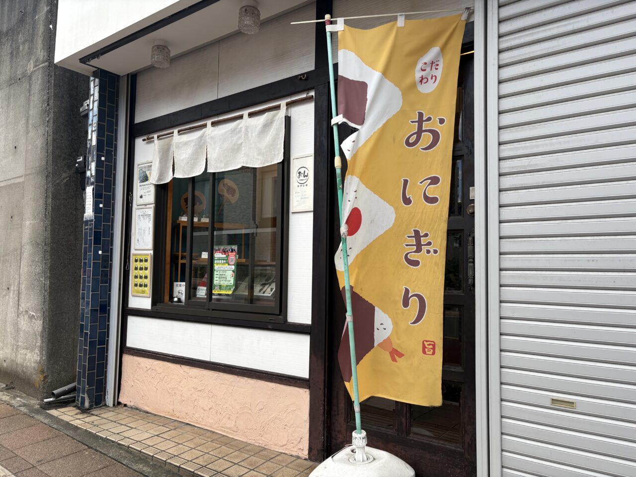 三鷹台駅徒歩1分ほどにあるむすびやおん