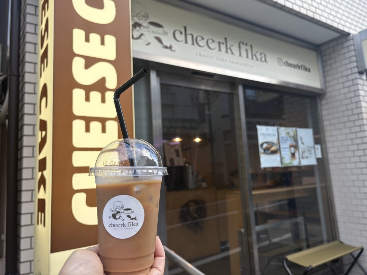 井の頭公園駅にあるcheerk fika（チルクフィーカ）外観