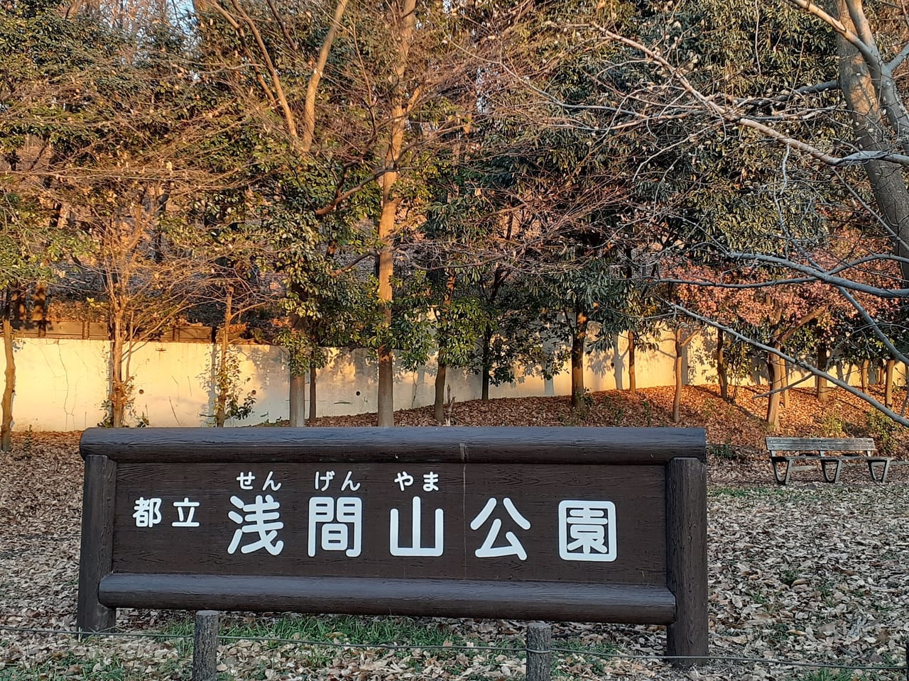 浅間山の入り口です。