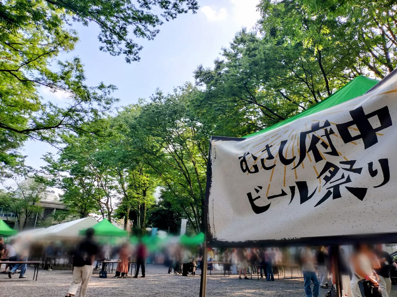 むさし府中ビール祭りの受付の風景