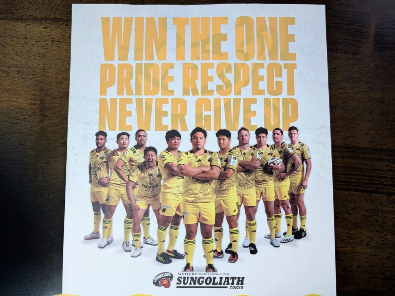 suntorysungoliath