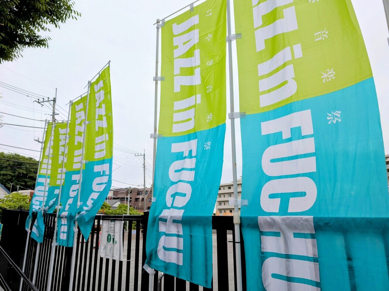 JAZZ in FUCHU20250525_02
