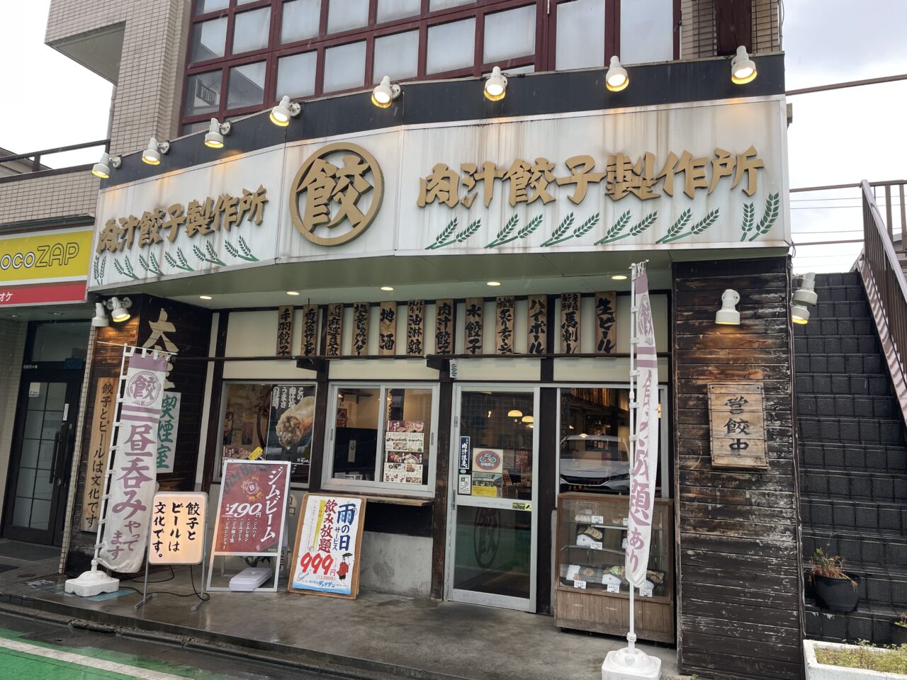 2026.4ダンダダン