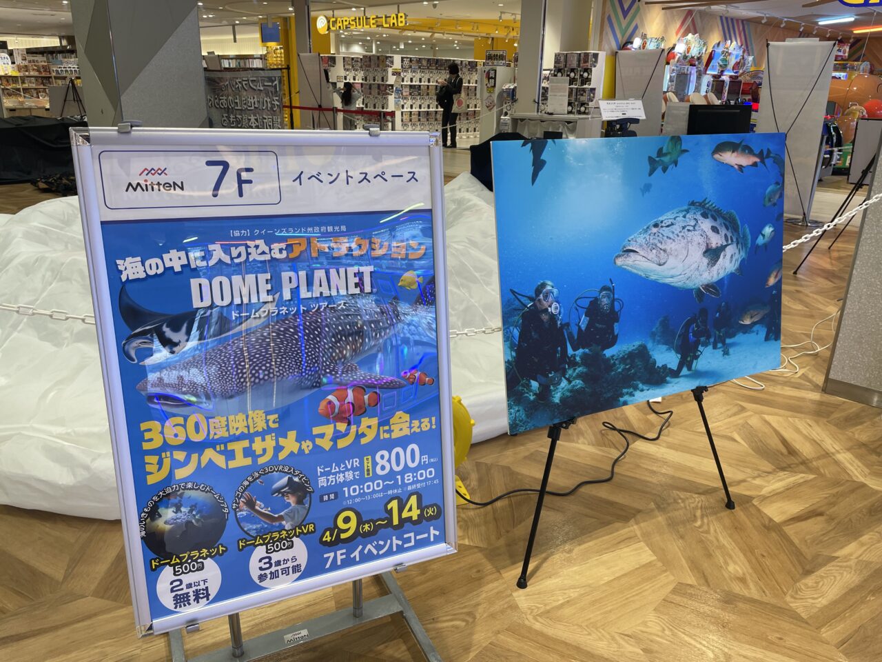 2026.4海