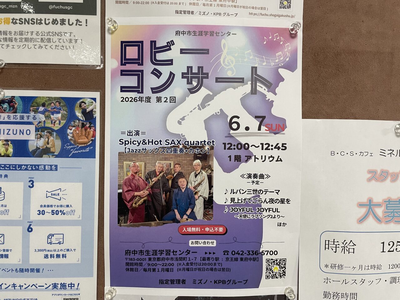 2026.4ロビー